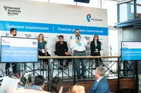 «Ростелеком» и HBR обсудили с алтайским бизнесом новые технологии и решения в российской и мировой экономике