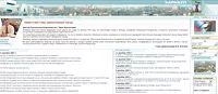Офсайт администрации Барнаула образца 2003 года