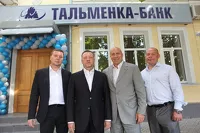 Крымские борцы на фоне офиса «Тальменка-Банка» в Симферополе
