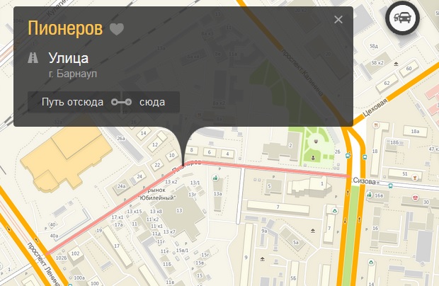 В Октябрьском районе Барнаула почти на три месяца перекроют улицу Пионеров