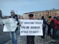 Протест в Рубцовске