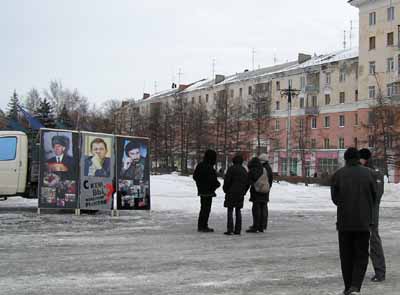 Кампания против владимира
рыжкова в барнауле перешла в новую фазу - организаторы начали
уличные агитакции против барнаульского думца.