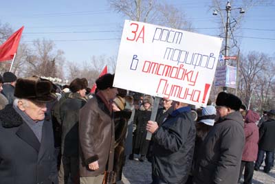 &quot;Дождетесь хлебных бунтов!&quot;: в Барнауле прошел митинг против
роста цен и тарифов на услуги ЖКХ.