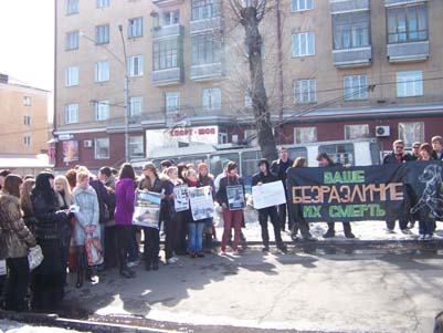 &quot;Не убивайте, а помогите!&quot;: в Барнауле прошел пикет против
убийства бездомных животных.
