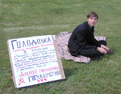 В Барнауле началась бессрочная голодовка помощника депутата
Госдумы Даниила Полторацкого, требующего общественного контроля
над деятельностью центров по борьбе с экстремизмом.