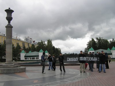 &quot;Свободу политзэкам&quot;: в Барнауле прошел митинг в поддержку
&quot;первомайского бомбиста&quot; Дмитрия Бычкова.