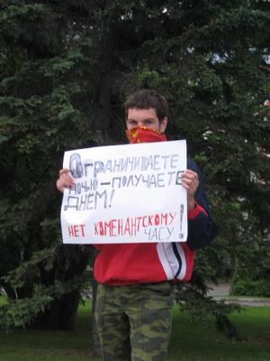 Барнаульские школьники пытались протестовать против введения
комендантского часа. Одного из них задержали, а его мать
оштрафовали &quot;за ненадлежащее воспитание ребенка&quot;.