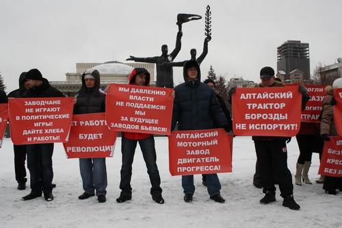 Рабочие &quot;Алттрака&quot; провели первый пикет у офиса
РАТМ-холдинга в Новосибирске.