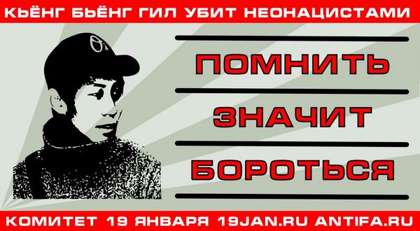 Пикет &quot;Вместе против фашизма&quot; пройдет в Барнауле 28 февраля.