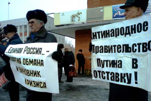 Участники митинга против роста тарифов в Бийске требовали
отставки Путина.
