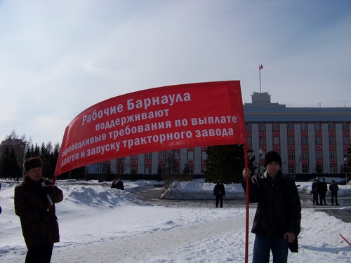 КПРФ провела митинг протеста в Барнауле: &quot;Правительство Путина
в отставку&quot;, губернатору Карлину - и дальше улучшать свою работу.