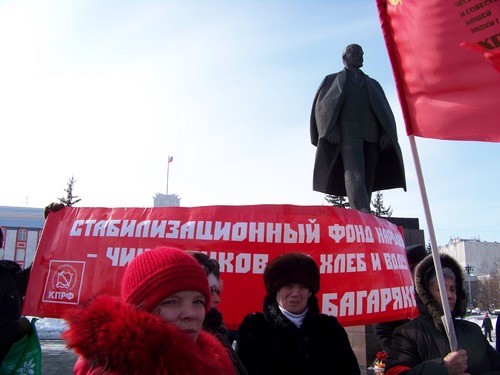 КПРФ провела митинг протеста в Барнауле: &quot;Правительство Путина
в отставку&quot;, губернатору Карлину - и дальше улучшать свою работу.