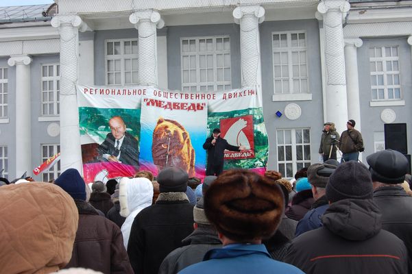 Митинг оппозиционеров собрал тысячу жителей Новоалтайска.