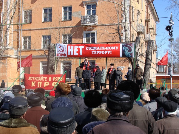 Акция протеста против социально-экономической политики
правительства России и местных властей в алтайской &quot;столице
безработных&quot;. Фото.