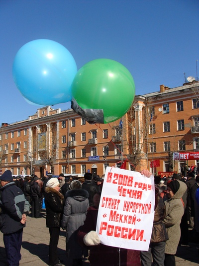 Акция протеста против социально-экономической политики
правительства России и местных властей в алтайской &quot;столице
безработных&quot;. Фото.