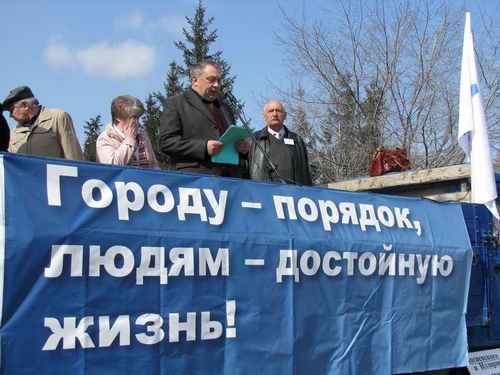 &quot;Мосиевский, вон из города&quot;: фоторепортаж с пикета, прошедшего
17 апреля в Бийске.