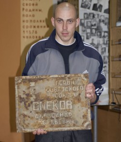 В Бийске во время земляных работ нашли памятную доску
героя-пограничника Александра Спекова, снятую когда-то с его
бюста.
