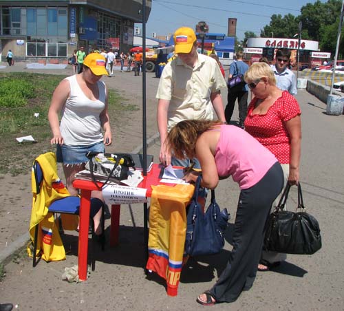 Барнаульские справедливороссы собрали свыше 2 000 подписей за
отмену закона о коммерциализации бюджетных учреждений.