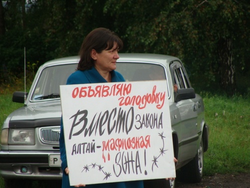 Голодовка в Бийске началась одиночными пикетами. Фото.