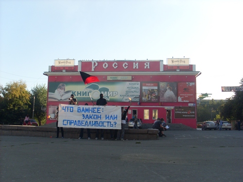 Акция в поддержку защитников Химкинского леса прошла в
Барнауле.