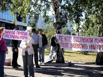 &quot;Не только мэра, но губернатора должен избирать народ&quot;: в
Барнауле второй день проходят пикеты против отставки главы города
губернатором Алтайского края.
