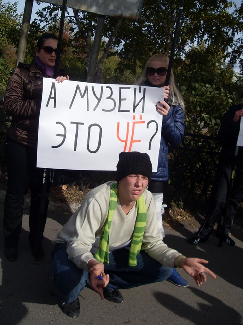 В Барнауле справедливороссы сожгли &quot;пиджак Фурсенко&quot; в знак
протеста против ФЗ-83. Фоторепортаж.