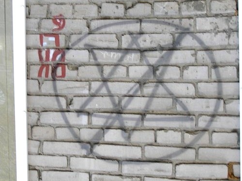 Утром 7 октября хулиганы разрисовали стены синагоги Барнаула.