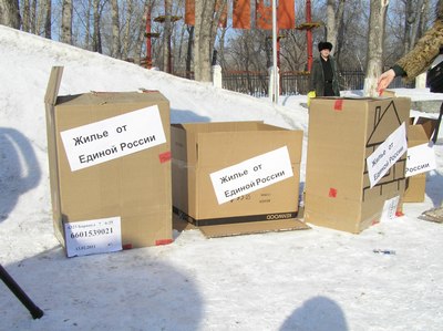 Вместо квартир - картонные коробки: в Барнауле прошел митинг обманутых дольщиков. Фото.
