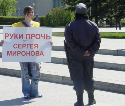 В Барнауле прошла серия пикетов против &quot;Единой России&quot; и в защиту
Сергея Миронова.