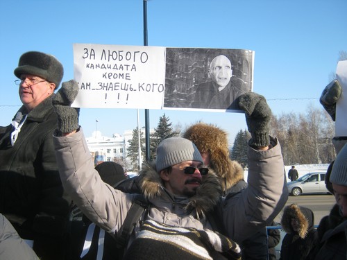 Барнаульский митинг &quot;За честные выборы&quot;: &quot;Люди волнуются три -
Путин, суши сухари!&quot;