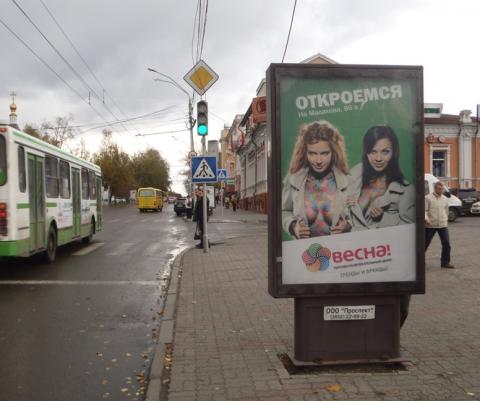 Дело о скандальной рекламе ТРК &quot;Весна&quot; в Барнауле прекращено:
баннеры с изображением полуобнаженных девушек, по мнению
антимонопольщиков, не нарушают закон &quot;О рекламе&quot;.