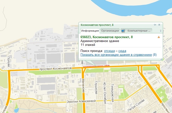 Движение по проспекту Космонавтов в Барнауле ограничат на три месяца