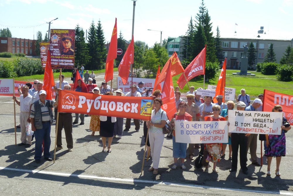Алтайские коммунисты на митинге поддержали однопартийцев, оштрафованных «за Сталина»