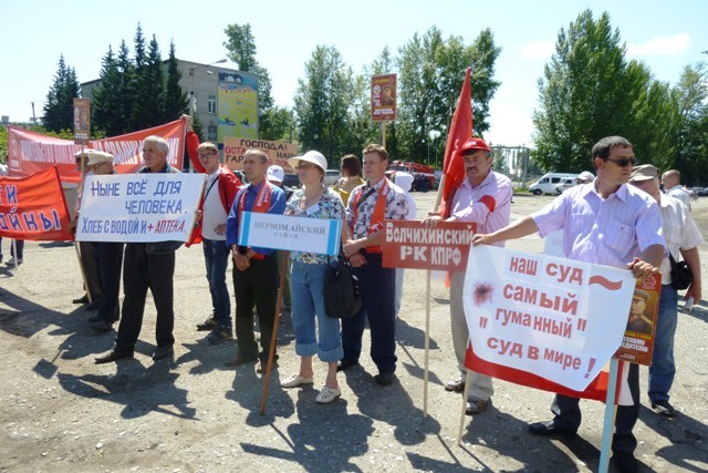 Алтайские коммунисты на митинге поддержали однопартийцев, оштрафованных «за Сталина»