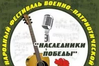 Оплот Новороссии: алтайские общественники учредили патриотический фестиваль с песнями и наградами