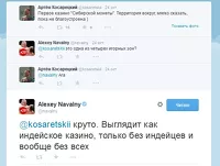 Оппозиционер Алексей Навальный назвал «Сибирскую монету» «индейским казино без всех»