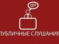 От сити-менеджера к градоначальнику: Рубцовск поменяет структуру исполнительной власти
