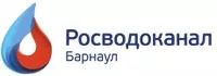 «Барнаульский водоканал» сменил название и руководителя