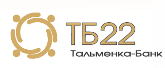 Алтайский «Тальменка-Банк» превращается в «ТБ22»