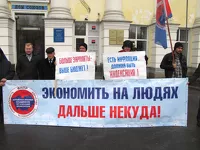 «Слухов много, а цифр нет»: алтайские профсоюзы протестуют против «антисоциального» бюджета