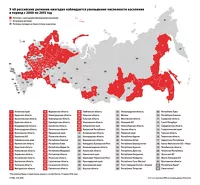 Число самоубийств в Алтайском крае в три раза превысило статистику убийств