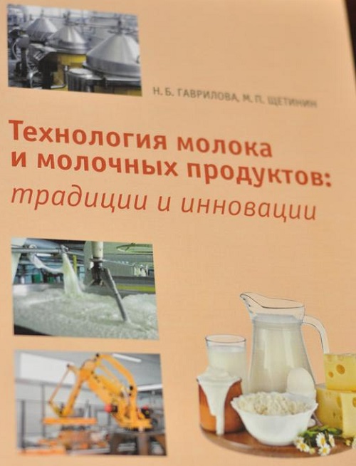 «Молочная книга» алтайского сенатора претендует на премию российского кабмина