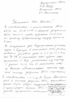 «Морально исключен из фракции»: коммунисты Алтайского Заксобрания отмежевались от Александра Мастинина