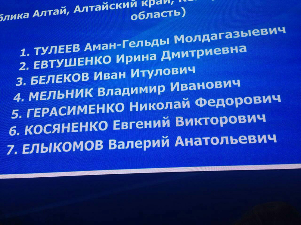 Алтайские единороссы замкнули «шеренгу»