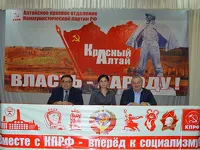 Тройка КПРФ в общекраевом списке к выборам в Алтайское Заксобрание