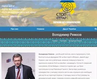 «Друг Украины в стране-агрессоре»: бывший алтайский думец Владимир Рыжков заслужил похвалу «Майдана»