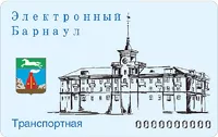 100 «экономных» рублей: барнаульские чиновники назвали цену электронных проездных билетов будущего