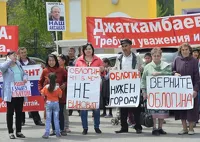 Митинг в поддержку Облогина и Джаткамбаева