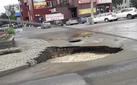 Провал на проспекте Калинина в Барнауле