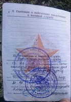 «Доказательства» службы Виктора Агеева в ВС РФ